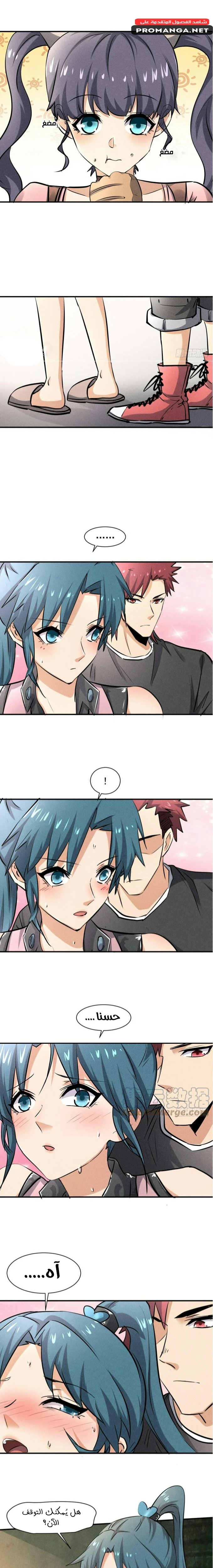 Chapter Image 2